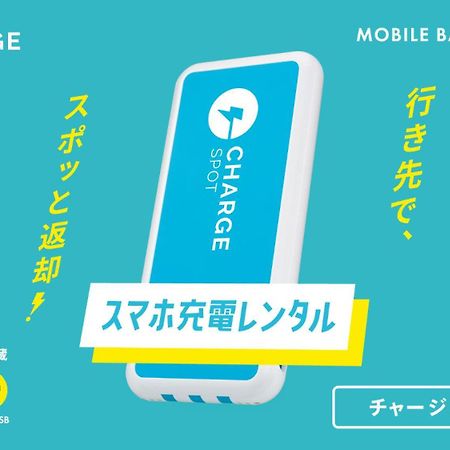 Toyoko Inn Hakata-Eki Bus Terminal Mae Fukuoka  Esterno foto