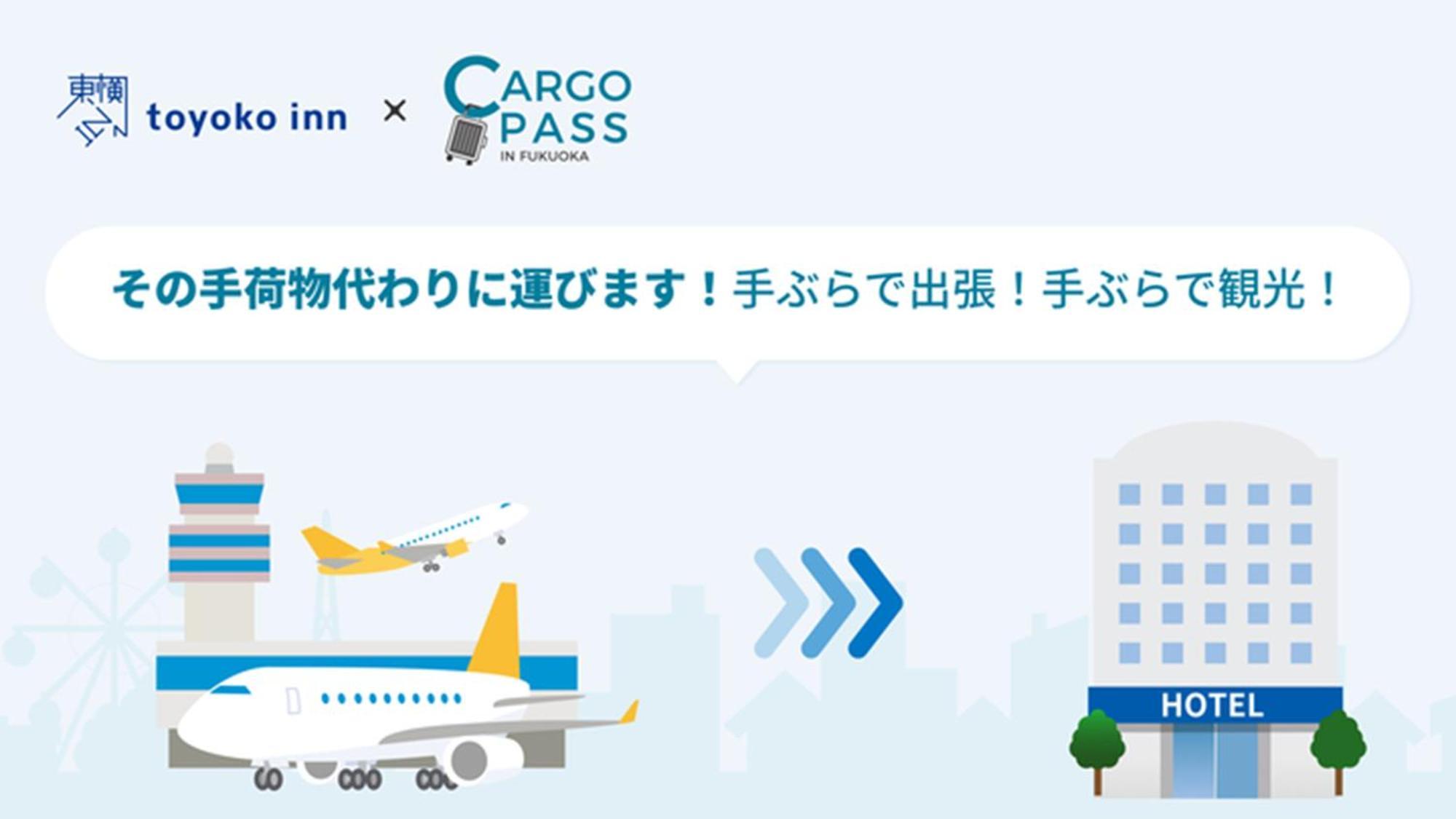 Toyoko Inn Hakata-Eki Bus Terminal Mae Fukuoka  Esterno foto
