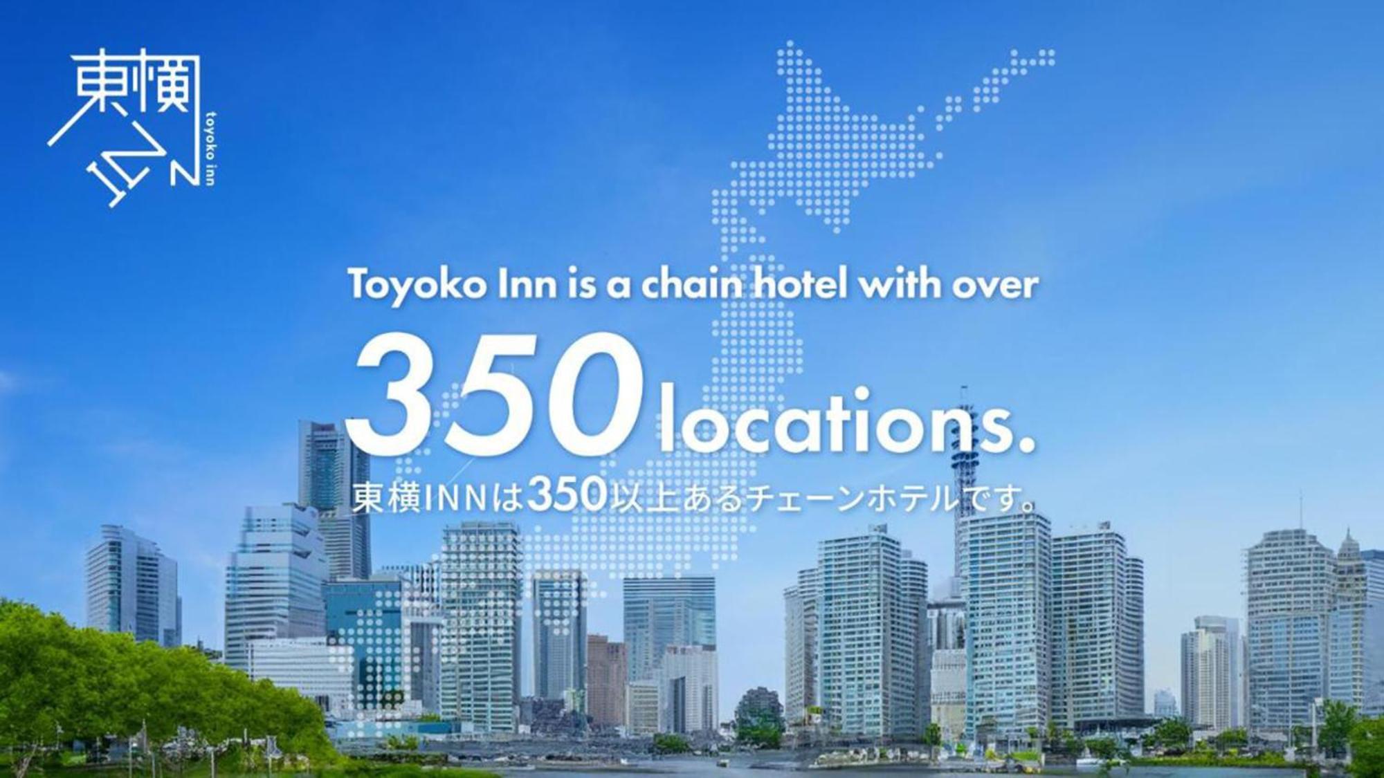 Toyoko Inn Hakata-Eki Bus Terminal Mae Fukuoka  Esterno foto