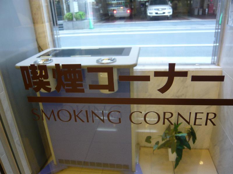 Toyoko Inn Hakata-Eki Bus Terminal Mae Fukuoka  Esterno foto